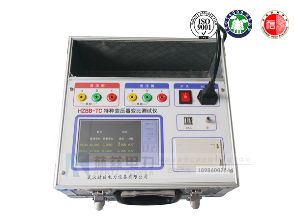 HZBB-TC 特种变压器变比测试仪