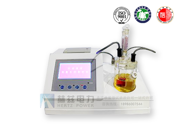 HZWS-Y 液晶屏绝缘油微量水分测定仪
