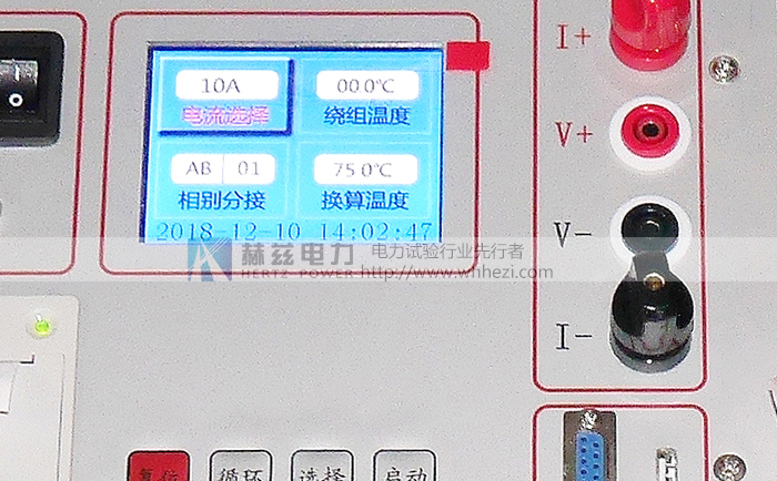 直流电阻快速测试仪(10A)厂家