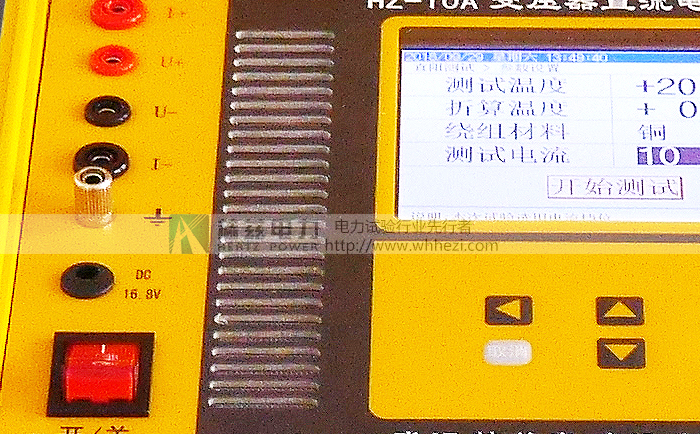 直流电阻快速测试仪(10A)厂家