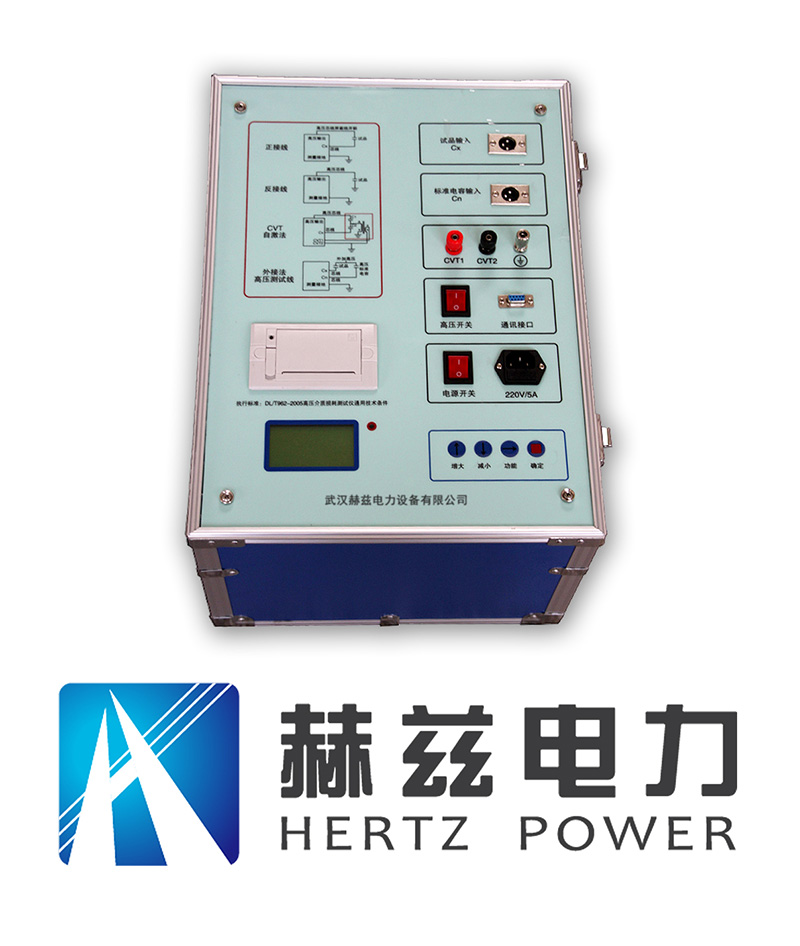 HZJS-E变压器介质损耗测试仪