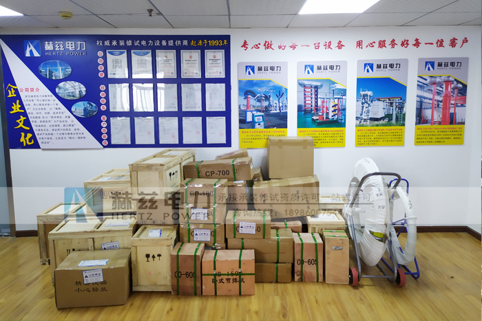 武汉赫兹电力福建福州客户订购了一批四级承装修试设备发货